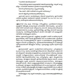 Jeevitham Mahatharamanu Sodara