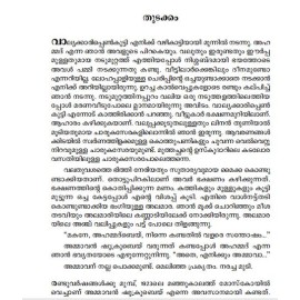 Jeevitham Mahatharamanu Sodara