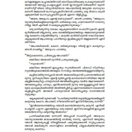 Jeevitham Mahatharamanu Sodara