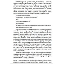 Jeevitham Mahatharamanu Sodara