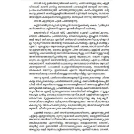 Jeevitham Mahatharamanu Sodara