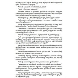 Jeevitham Mahatharamanu Sodara