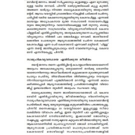 July Nakshathrangal : Keshavadev muthal Cartoonist Shankar vare