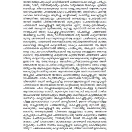 AITHIHYAMALA -Kadamattathu Kathanarum Kathakalum