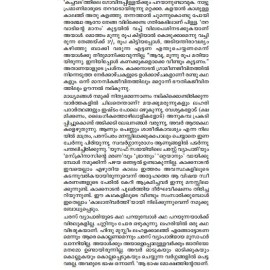 Malayalathinte Suvarnakathakal - Kakkanadan  കാക്കനാടൻ