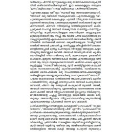 Malayalathinte Suvarnakathakal - Kakkanadan  കാക്കനാടൻ