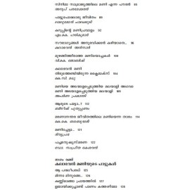 kalabhavan Mani: Ormakalile Manimuzhakkam
