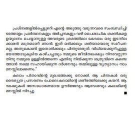 Abdul Kalam Kathakal