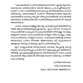 Kanaltharayile padamudrakal