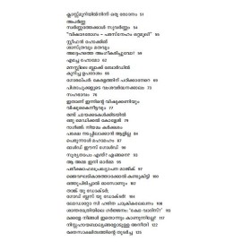 Kanaltharayile padamudrakal