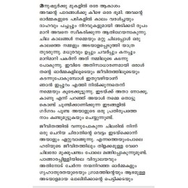 Kadal Kadathiya Kannerormakal