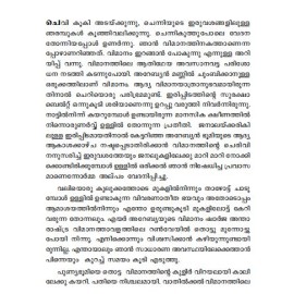 Kadal Kadathiya Kannerormakal