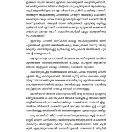 Karuthu Velutha Gulmoharpookkal