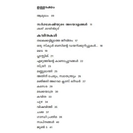 KAVITHA POOKUNNA CLASSMURIKAL