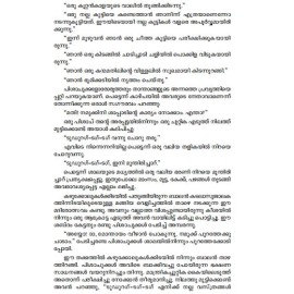 Korean Nadodikathakal