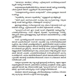 Korean Nadodikathakal