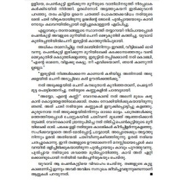 Korean Nadodikathakal