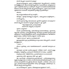 Malayalathinte Suvarnakathakal - Kovilan കോവിലൻ