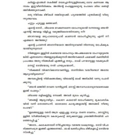 Kudajadriyile Nilavu