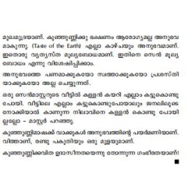 Kunjunni - Jeevitharekhakal