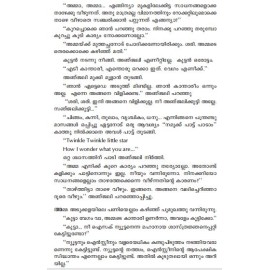 Kuttante Sasthranweshanangal