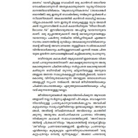 Oru Kuttapathravum Onpathu Murivukalum