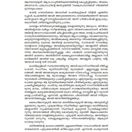 Lady Chatterliyude Kamukan