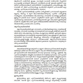 Lady Chatterliyude Kamukan