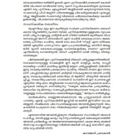 Lady Chatterliyude Kamukan