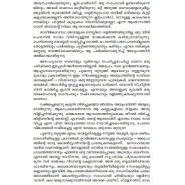 Lady Chatterliyude Kamukan