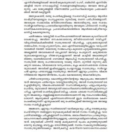 Lady Chatterliyude Kamukan