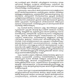 Lady Chatterliyude Kamukan