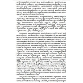 Lenin Russian Viplavathilekku