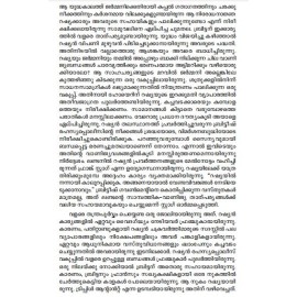 Lenin Russian Viplavathilekku