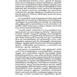 Lenin Russian Viplavathilekku