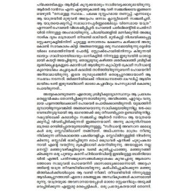 Lenin Russian Viplavathilekku