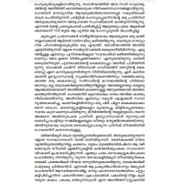 Lenin Russian Viplavathilekku