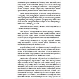 Magdalenayude (enteyum) pensuvisesham