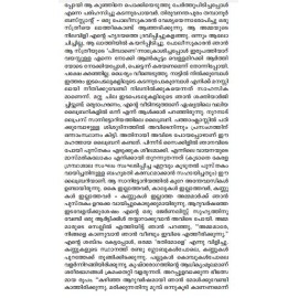 Magdalenayude (enteyum) pensuvisesham