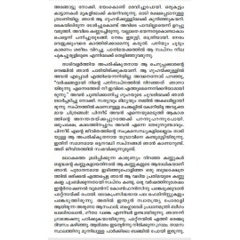 Magdalenayude (enteyum) pensuvisesham