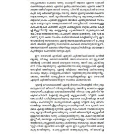 Magdalenayude (enteyum) pensuvisesham