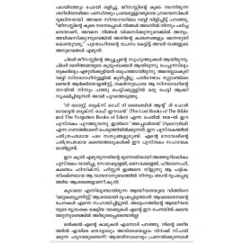 Magdalenayude (enteyum) pensuvisesham