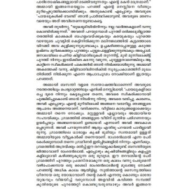 Maranangalude Uthsavam