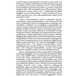 Maranangalude Uthsavam