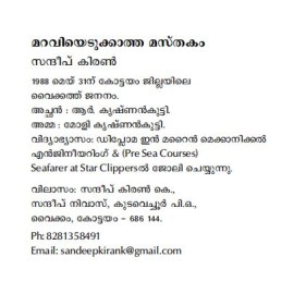 Maraviyedukkatha Masthakam