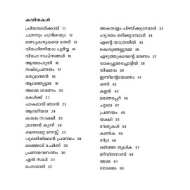 Maraviyedukkatha Masthakam