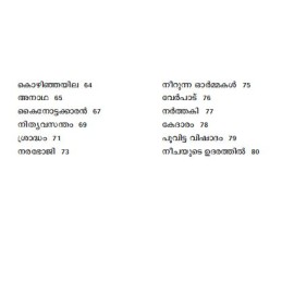 Maraviyedukkatha Masthakam