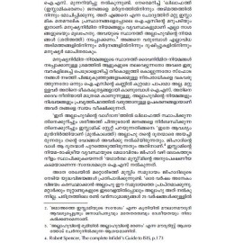 Matham Fascism Itathupaksham