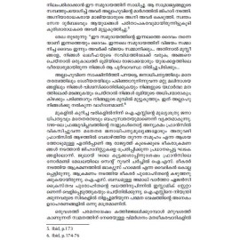 Matham Fascism Itathupaksham