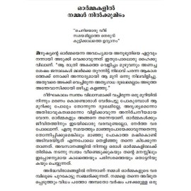 Mazhacharumitavazhiyil